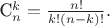 C_n^k = \frac{n!}{k!\left(n-k\right)!}.