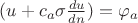 $(u+ c_a\sigma \frac{du}{dn})=\varphi_a$