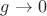 $g \rightarrow 0$
