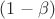 $(1-\beta)$