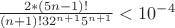 $\frac{2*(5n-1)!}{(n+1)!32^{n+1}5^{n+1}}<10^{-4}$