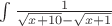 $\int \frac 1 {\sqrt{x+10} -\sqrt{x+1}}$
