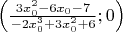 $\left( \frac{3x_{0}^{2}-6x_{0}-7}{-2x_{0}^{3}+3x_{0}^{2}+6} ; 0\right)$