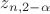 $z_{n, 2-\alpha}$