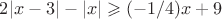 $ 2|x-3| - |x| \geqslant (-1/4)x + 9$