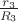 $\frac{r_3}{R_3}$