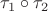 $\tau_1 \circ \tau_2$