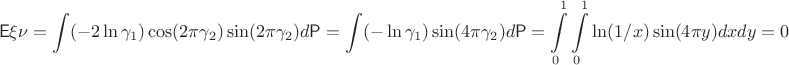 $${\bf\sf E}\xi\nu=\int(-2\ln\gamma_1)\cos(2\pi\gamma_2)\sin(2\pi\gamma_2)d{\bf\sf P}=\int(-\ln\gamma_1)\sin(4\pi\gamma_2)d{\bf\sf P}=\int\limits_0^1\int\limits_0^1\ln(1/x)\sin(4\pi y)dxdy=0$$