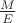 $\frac{M}{E}$ $\frac{M}{E}$
