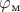 $\varphi_{\text{м}}$