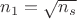 $ n_1=\sqrt{n_s} $