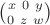 $\binom{x \ 0 \ y}{0 \ z \ w}$