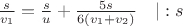 $\frac{s}{v_1}=\frac{s}{u}+\frac{5s}{6(v_1+v_2)} \quad |:s$