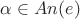 $\alpha\in An (e)$