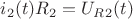 $i_2(t)R_2=U_R_2(t)$