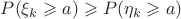 $P(\xi_k \geqslant a) \geqslant P(\eta_k \geqslant a)$