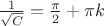 $\frac1{\sqrt C}=\frac\pi2+\pi k$