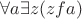 $\forall a \exists z  (z f a)$