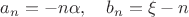 $a_n=-n\alpha,\quad b_n=\xi-n$