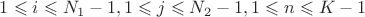 $1 \leqslant i \leqslant N_1-1, 1 \leqslant j \leqslant N_2-1, 1 \leqslant n \leqslant K - 1$
