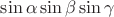 $\sin \alpha \sin \beta \sin \gamma$
