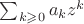 $\sum_{k\geqslant 0} a_k z^k$