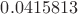 $0.0415813$