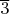 $\overline{3}$