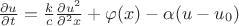 $\frac{\partial u}{\partial t}=\frac kc \frac{\partial u^2}{\partial^2 x}+\varphi(x)-\alpha(u-u_0)$
