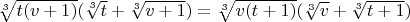 $\sqrt[3]{t(v+1)} (\sqrt[3]{t}+\sqrt[3]{v+1}) = \sqrt[3]{v(t+1)} (\sqrt[3]{v}+\sqrt[3]{t+1})$