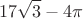 $$17\sqrt3-4\pi