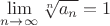$$\lim\limits_{n \to \infty}\sqrt[n]{a_n}=1$