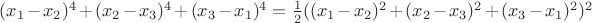 $(x_1-x_2)^4+(x_2-x_3)^4+(x_3-x_1)^4=\frac{1}{2}((x_1-x_2)^2+(x_2-x_3)^2+(x_3-x_1)^2)^2$