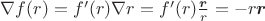 $\nabla f(r) = f'(r) \nabla r = f'(r) \frac{\boldsymbol r}{r} = -r \boldsymbol r$