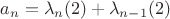 $a_n=\lambda_n(2)+\lambda_{n-1}(2)$