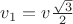$v_1 = v\frac {\sqrt3}{2}$