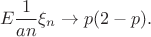 $$
E\frac1{an}\xi_n\to p(2-p).
$$