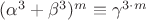 $(\alpha^{3}+\beta^{3})^{m}\equiv \gamma^{3\cdot m}$