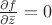 $\frac{\partial f}{\partial \bar{z}}=0$