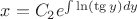 $x=C_2e^{\int\ln(\tg y)dy}$