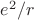 $e^2/r$