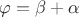 $\varphi=\beta+\alpha$