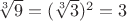 $\sqrt[3]9=(\sqrt[3]3)^2=3$