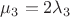 $\mu_3=2\lambda_3$