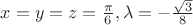 $\[x = y = z = \frac{\pi }{6},\lambda  =  - \frac{{\sqrt 3 }}{8}\]$