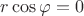 $r\cos\varphi=0$