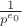 $1 \over p^{e_0}$