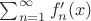 $\sum^{\infty}_{n=1} f'_n(x)$ $\sum^{\infty}_{n=1} f'_n(x)$