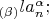 $_{(\beta)}{la_n^\alpha};$