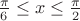 $\[
\frac{\pi }{6} \le x \le \frac{\pi }{2}
\]
$